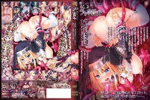 ❤️祓魔○女シャルロット 第二話 絶体絶命のシャルロット。聖衣が白濁液に染まる夜に❤️