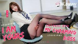 我是你的，我的迷人老板，让我度过了一段特别的时光