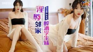 ❤️❤️XK8187 淫辱邻家醉酒学生妹  #唐允儿  #星空无限传媒  #国产  ❤️